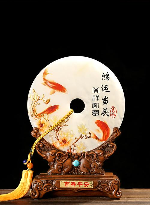 品质好物摆件玉石开业礼品乔迁新居酒柜装饰品摆件家居饰品18cm福字