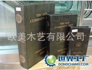 厂家直供家居装饰摆设陈列书道具书小皮盒模型书盒烫金英文字图_礼品、工艺品、饰品_世界工厂网中国产品信息库